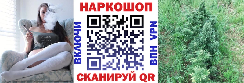 Где купить Кропоткин ГАШИШ  Конопля  Кокаин  МЕФ 