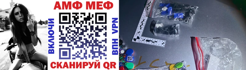 KRAKEN сайт  купить  сайты  Кропоткин  Амфетамин 98% 