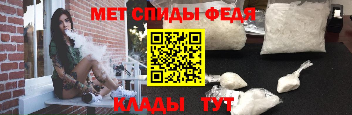 Кропоткин  АМФ 98%  АМФЕТАМИН  Вход с VPN 