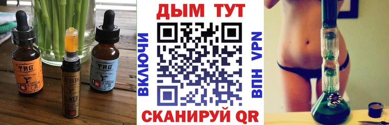 KRAKEN сайт  Кропоткин  Еда ТГК конопля 