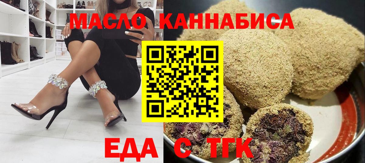 Мефедрон Кропоткин