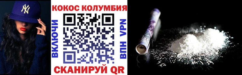 Кокаин Columbia  darknet какой сайт  Кропоткин  купить наркоту 