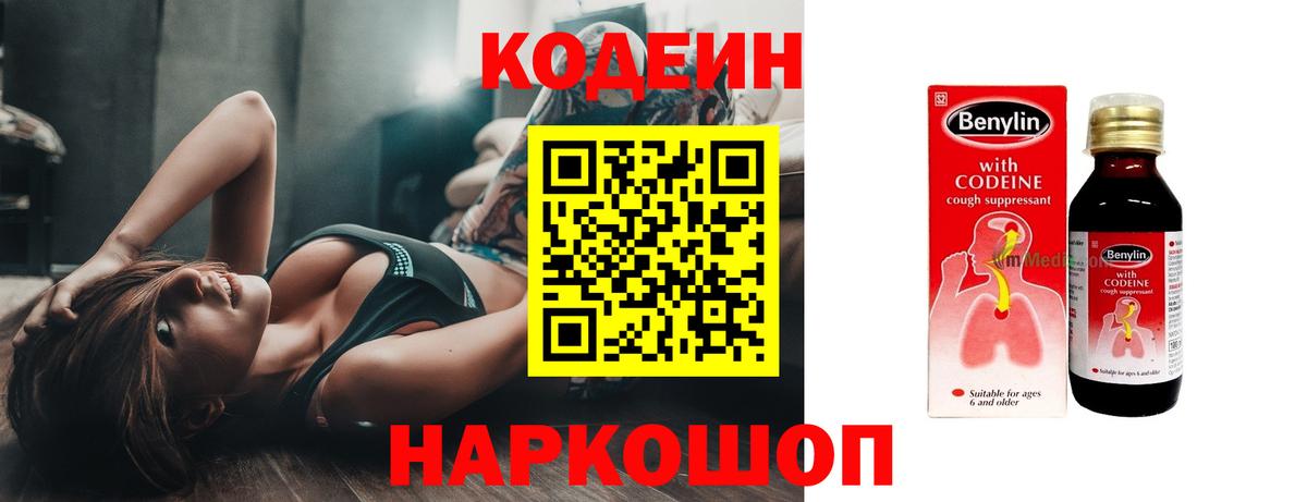 Метамфетамин  LSD-25  Alpha-PVP СК   Вход с VPN  Конопля  Меф кристаллы  ГАШИШ  Кропоткин  COCAIN  АМФ  