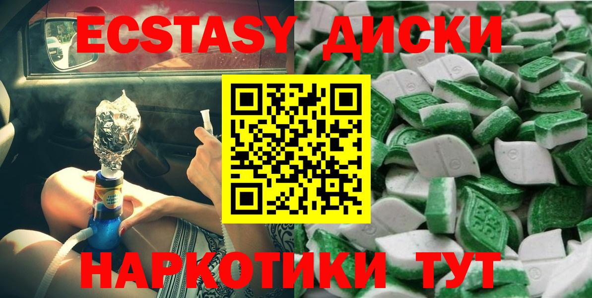 Ecstasy louis Vuitton  Вход с VPN  блэк спрут как зайти  Кропоткин  Ecstasy 