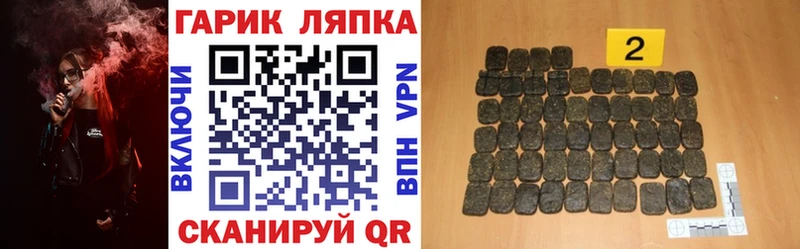 наркотики  Кропоткин  blacksprut онион  Гашиш Изолятор 