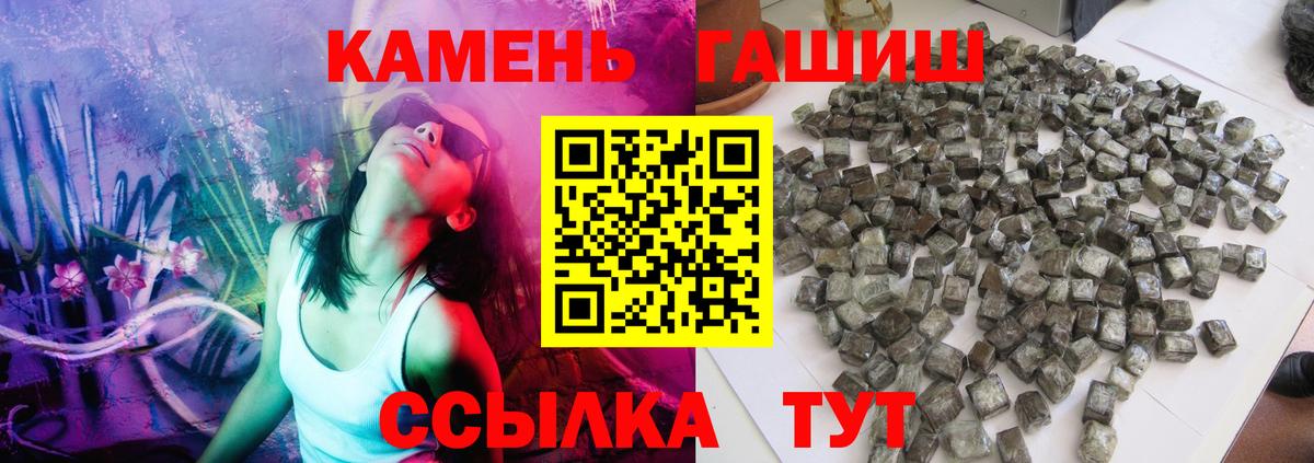 Мяу-Мяу  Кропоткин  Alpha-PVP  Купить наркотики  MDMA  Гашиш  Вход с VPN  Метадон 