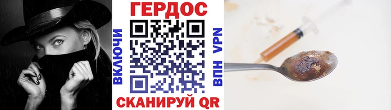 Героин афганец Кропоткин