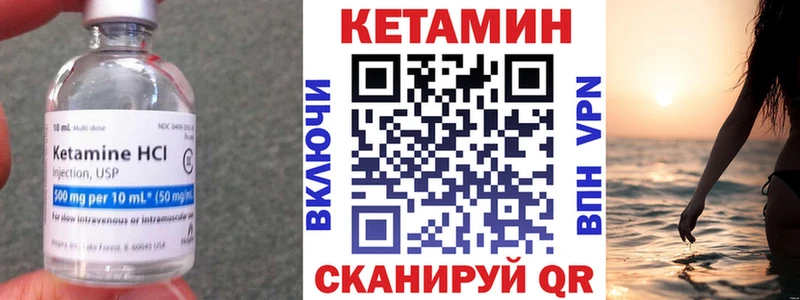 наркота  Кропоткин  КЕТАМИН VHQ 