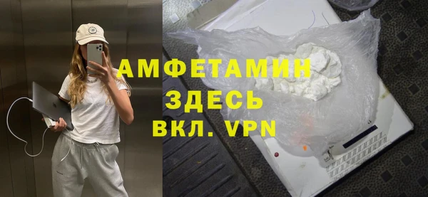 мефедрон VHQ Осинники