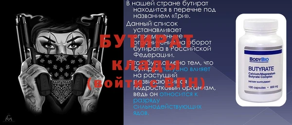 мефедрон VHQ Осинники