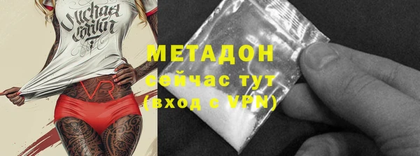 MDMA Зеленокумск