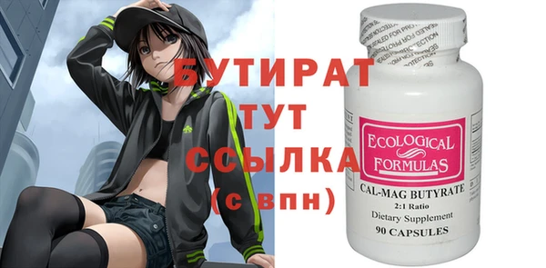 СК Осташков