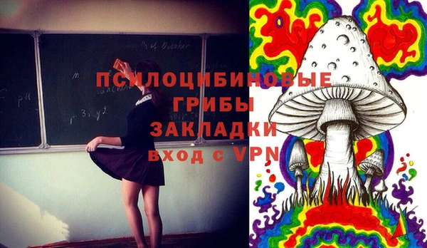 мефедрон VHQ Осинники