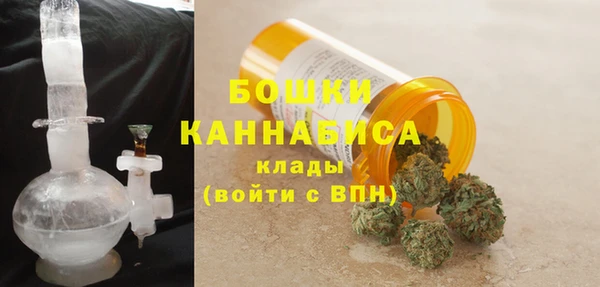 мефедрон VHQ Осинники