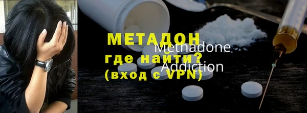 MDMA Зеленокумск