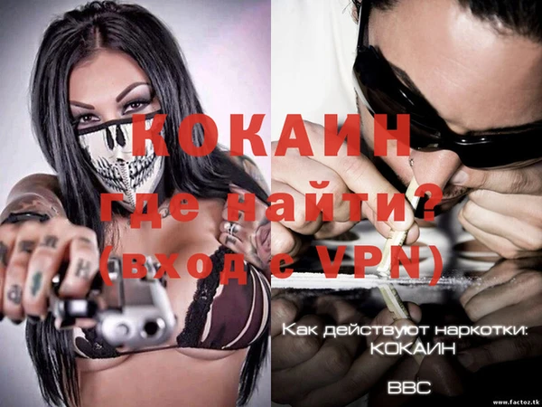 таблы Остров