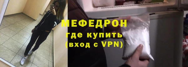 мефедрон VHQ Осинники