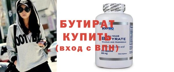 MDMA Майский