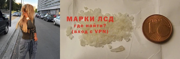 мефедрон VHQ Осинники