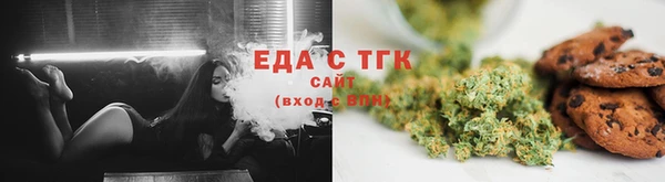 мефедрон VHQ Осинники