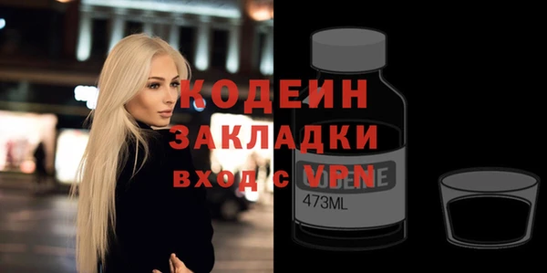 мефедрон VHQ Осинники