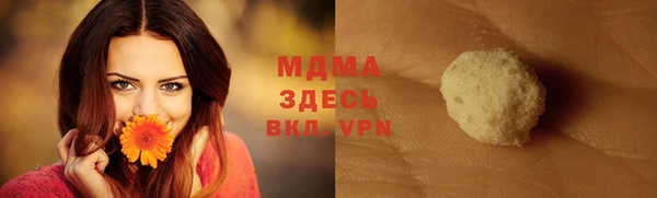 мефедрон VHQ Осинники