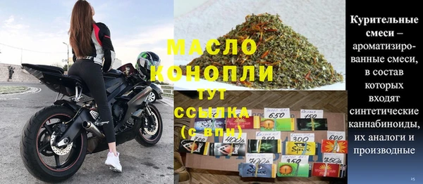 СК Осташков