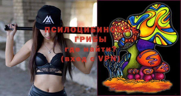 мефедрон VHQ Осинники