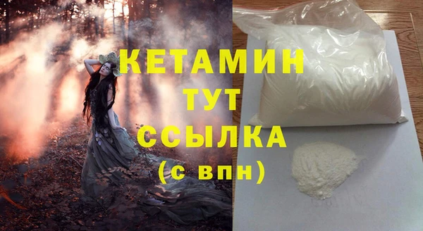 СК Осташков