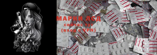 мефедрон VHQ Осинники