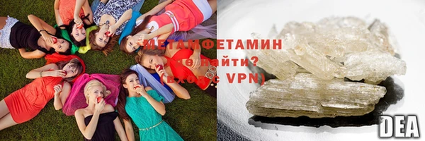 мефедрон VHQ Осинники