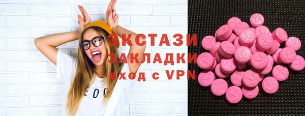 мефедрон VHQ Осинники