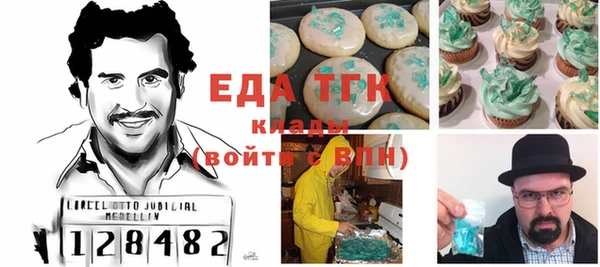 мефедрон VHQ Осинники