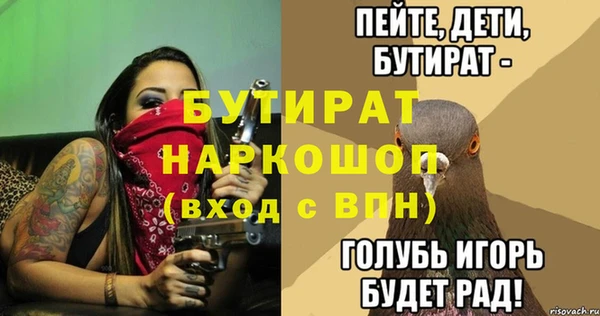 таблы Остров