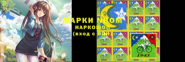 MDMA Зеленокумск