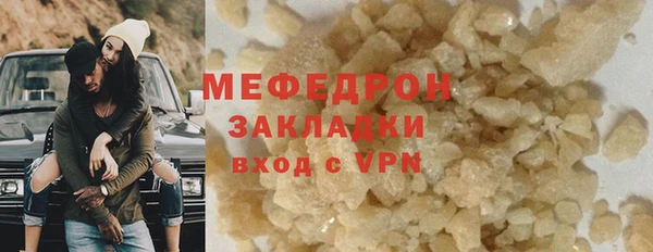 мефедрон VHQ Осинники