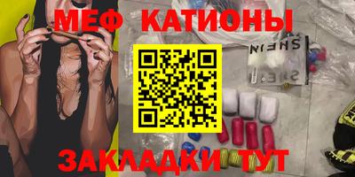 прущая мука Гусиноозёрск