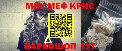 прущая мука Гусиноозёрск