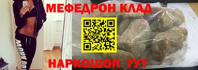 прущая мука Гусиноозёрск