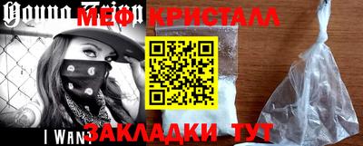 бутират Гусев