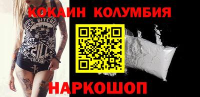 бутират Гусев