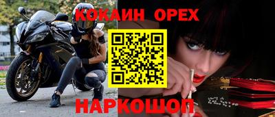 ECSTASY Абакан