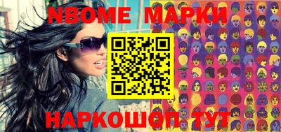 кокаин Балахна