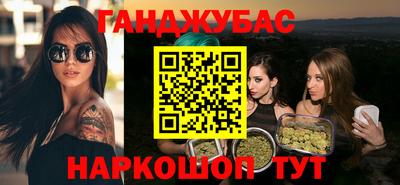 бутират Гусев
