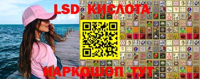 спиды Балашиха