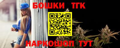 бутират Гусев