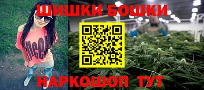 прущая мука Гусиноозёрск