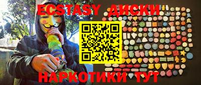 прущая мука Гусиноозёрск