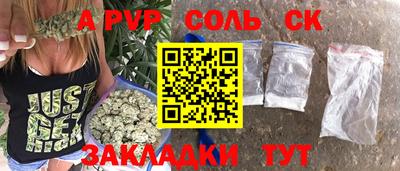 спиды Балашиха