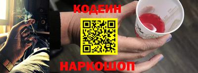 бутират Гусев